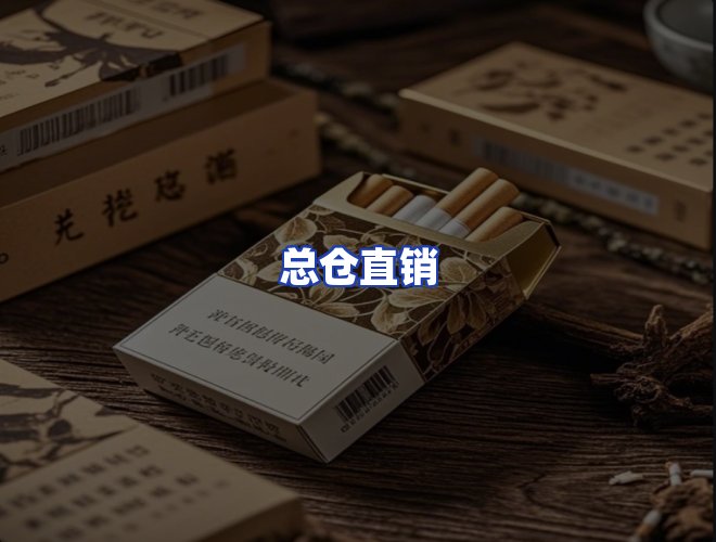 服务优势